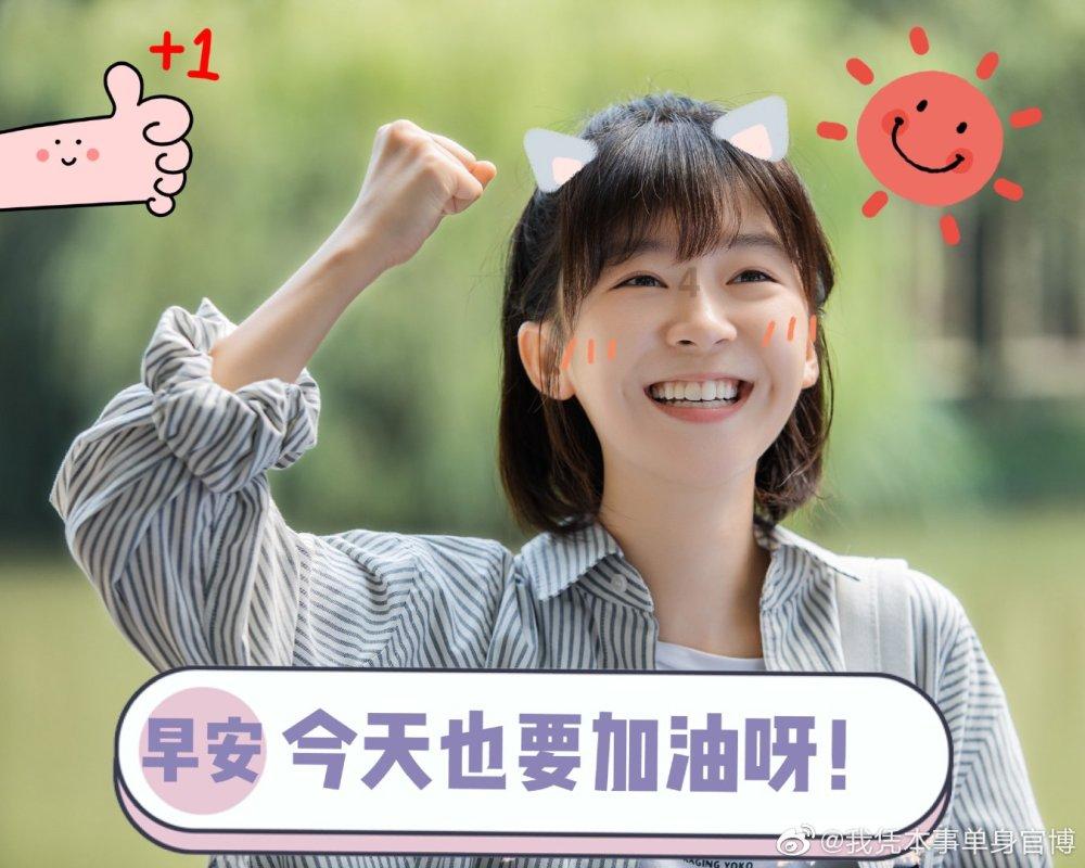 逃离公司办公室