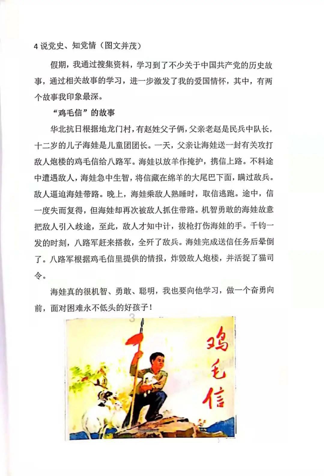 远古行星中文版