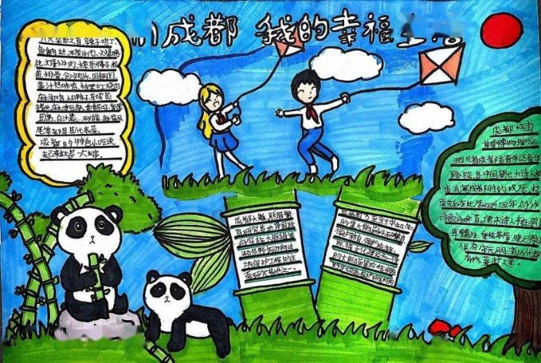 云上的歌